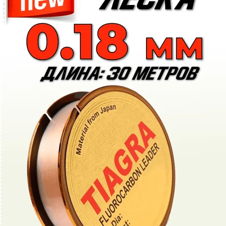 Леска